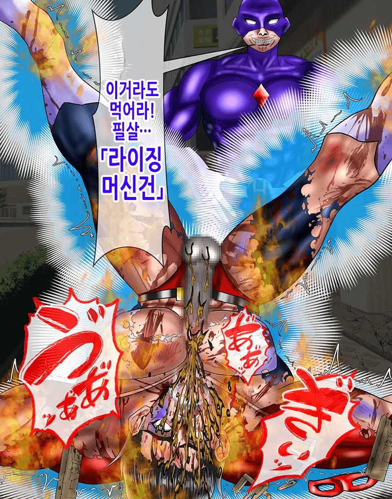 前回敗北した下っ端戦闘員にリベンジマッチする話 | 저번에 패배한 말단 전투원에게 리벤지매치하는 이야기